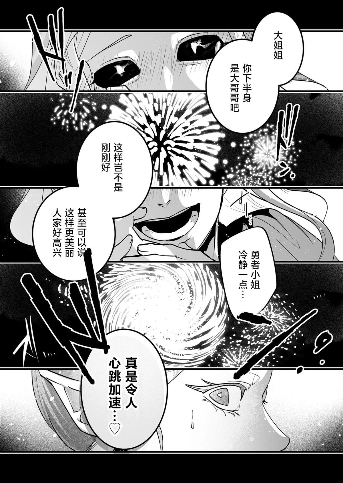 第8话1