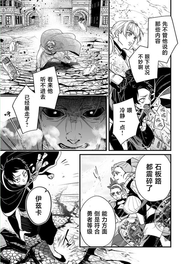 第1话2