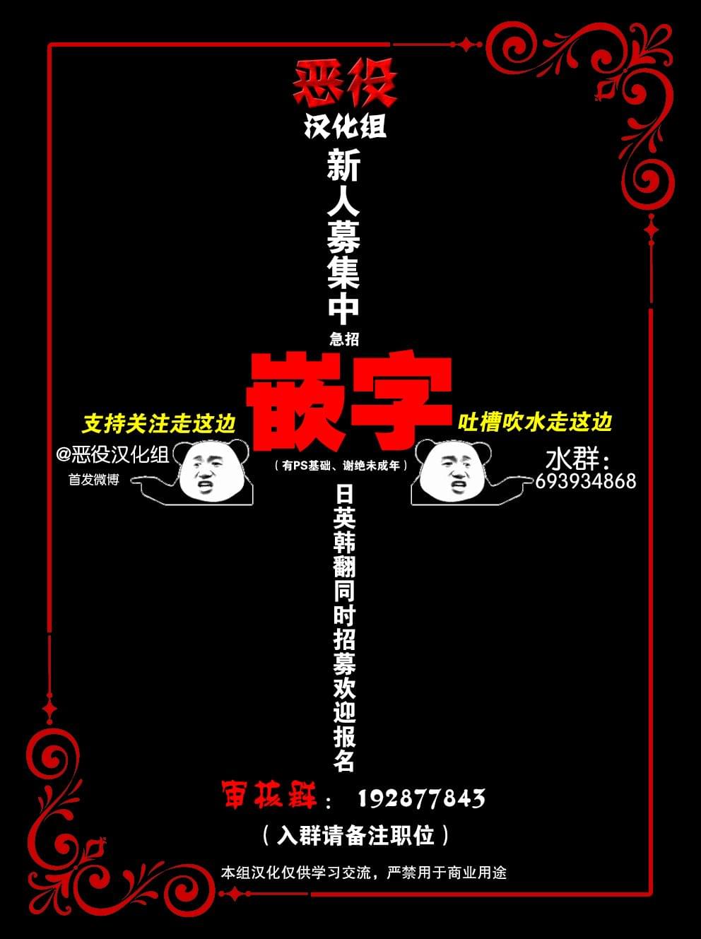 第1话2