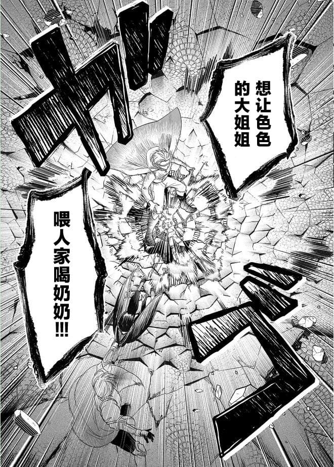 第1话0