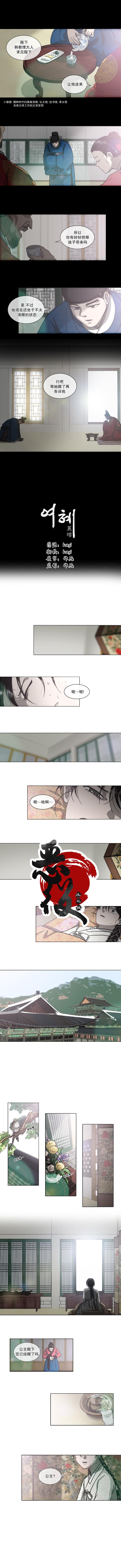 第6话1