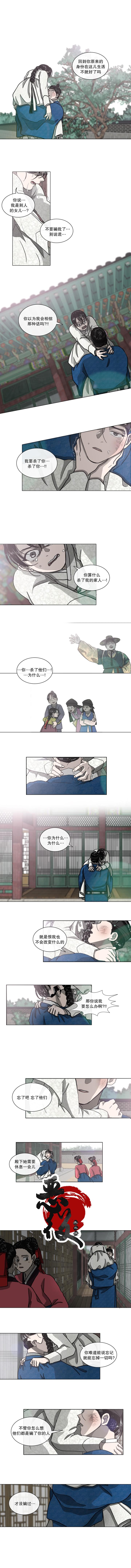 第6话4
