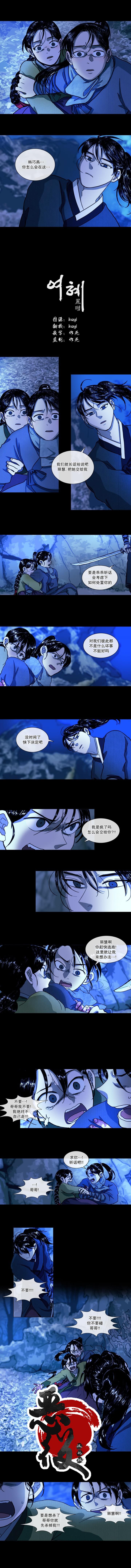 第6话0