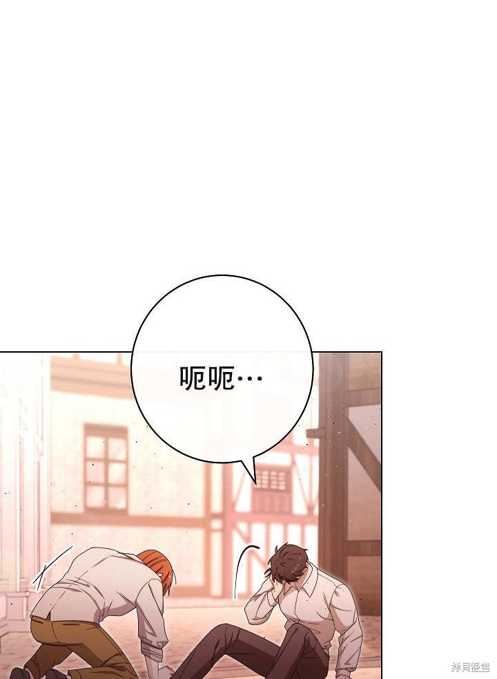 第26话4