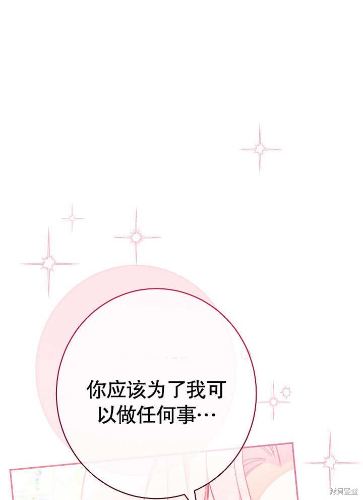 第2话0