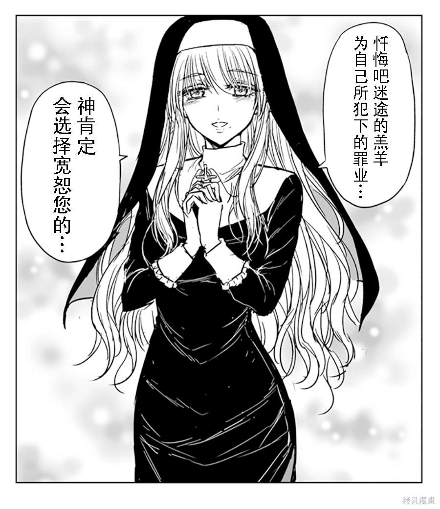 制裁狗情侣1