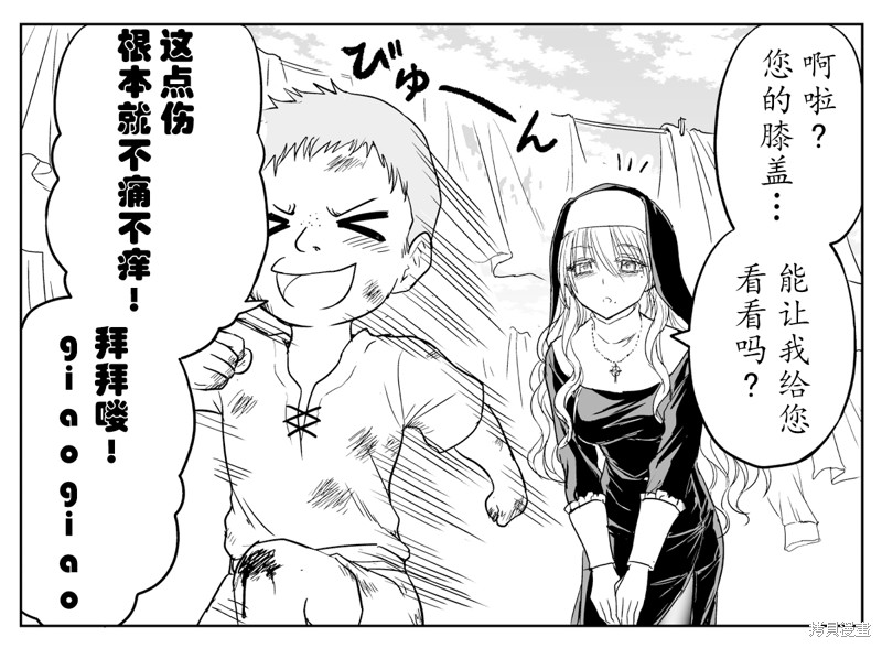 铁拳与雪之子2