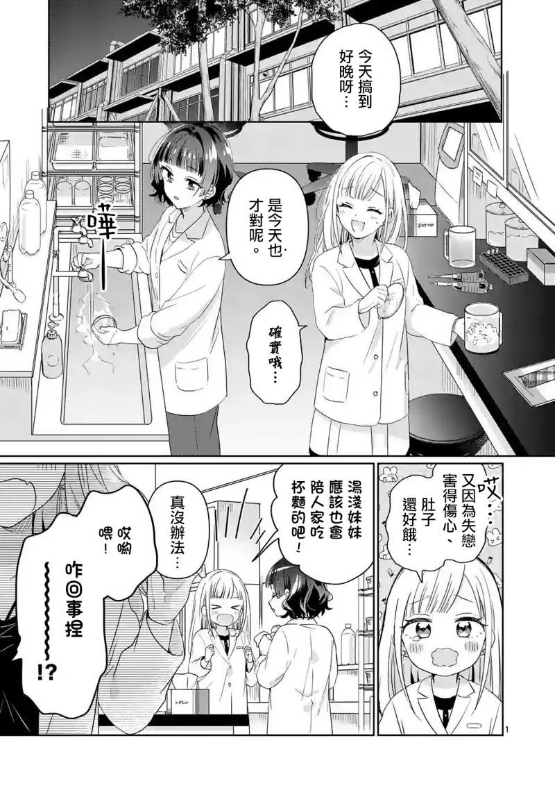 第4话0