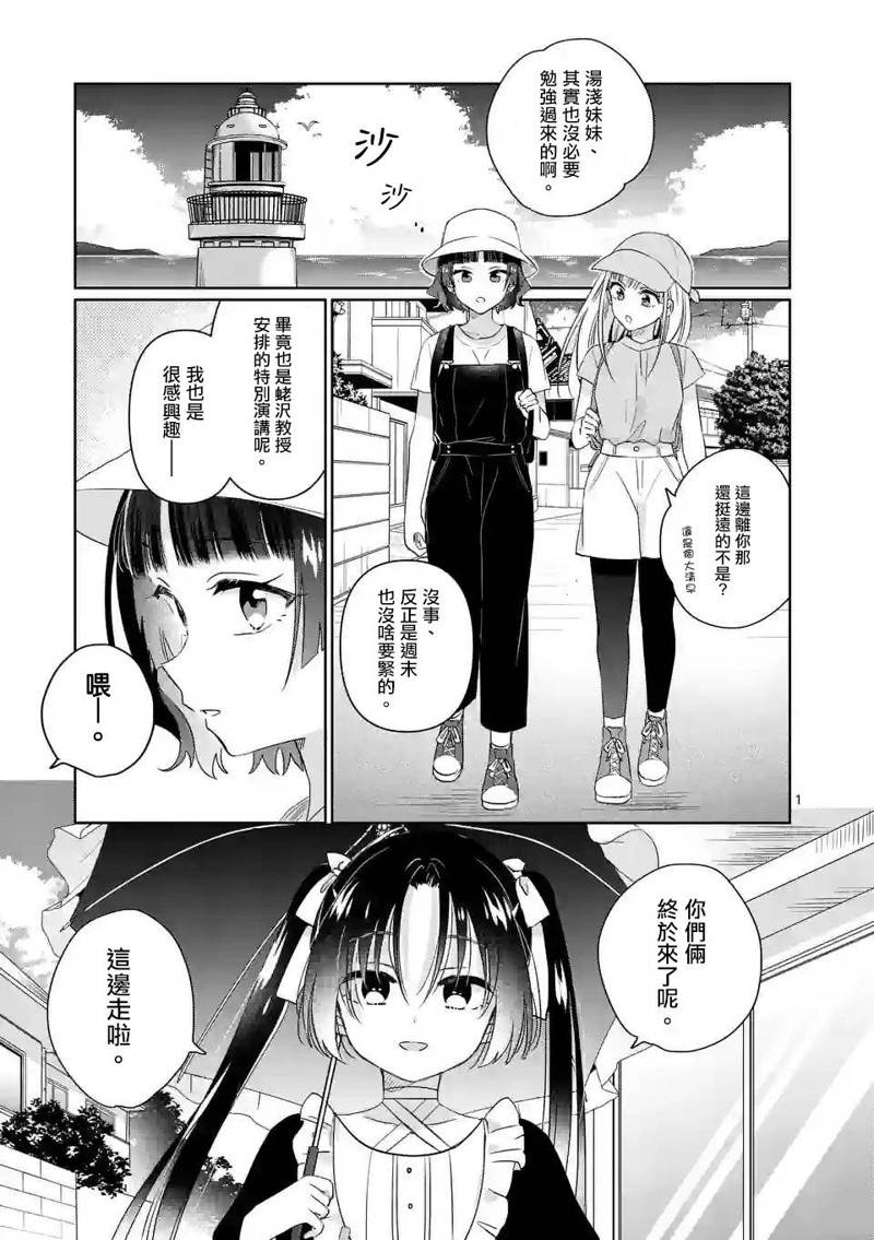 第10话0
