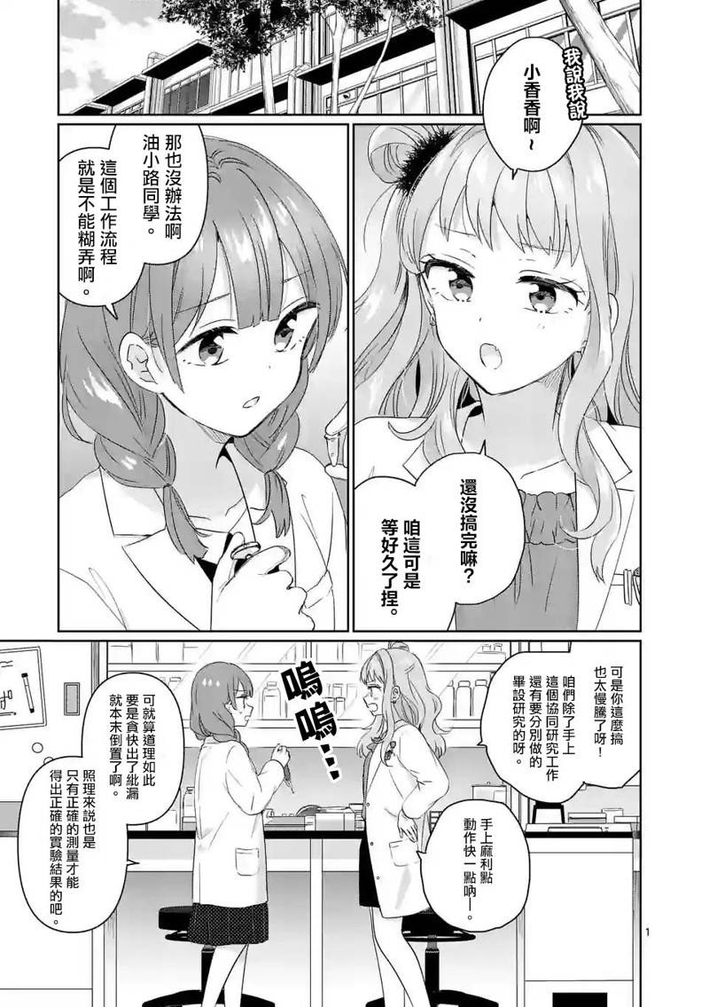 第5话0