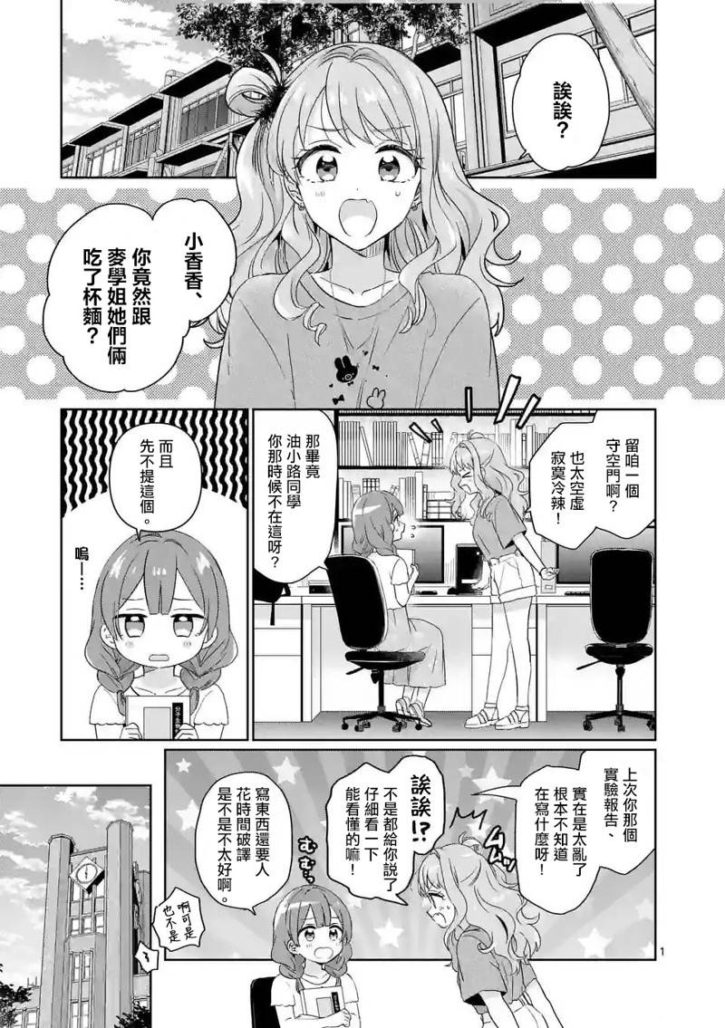 第9话0