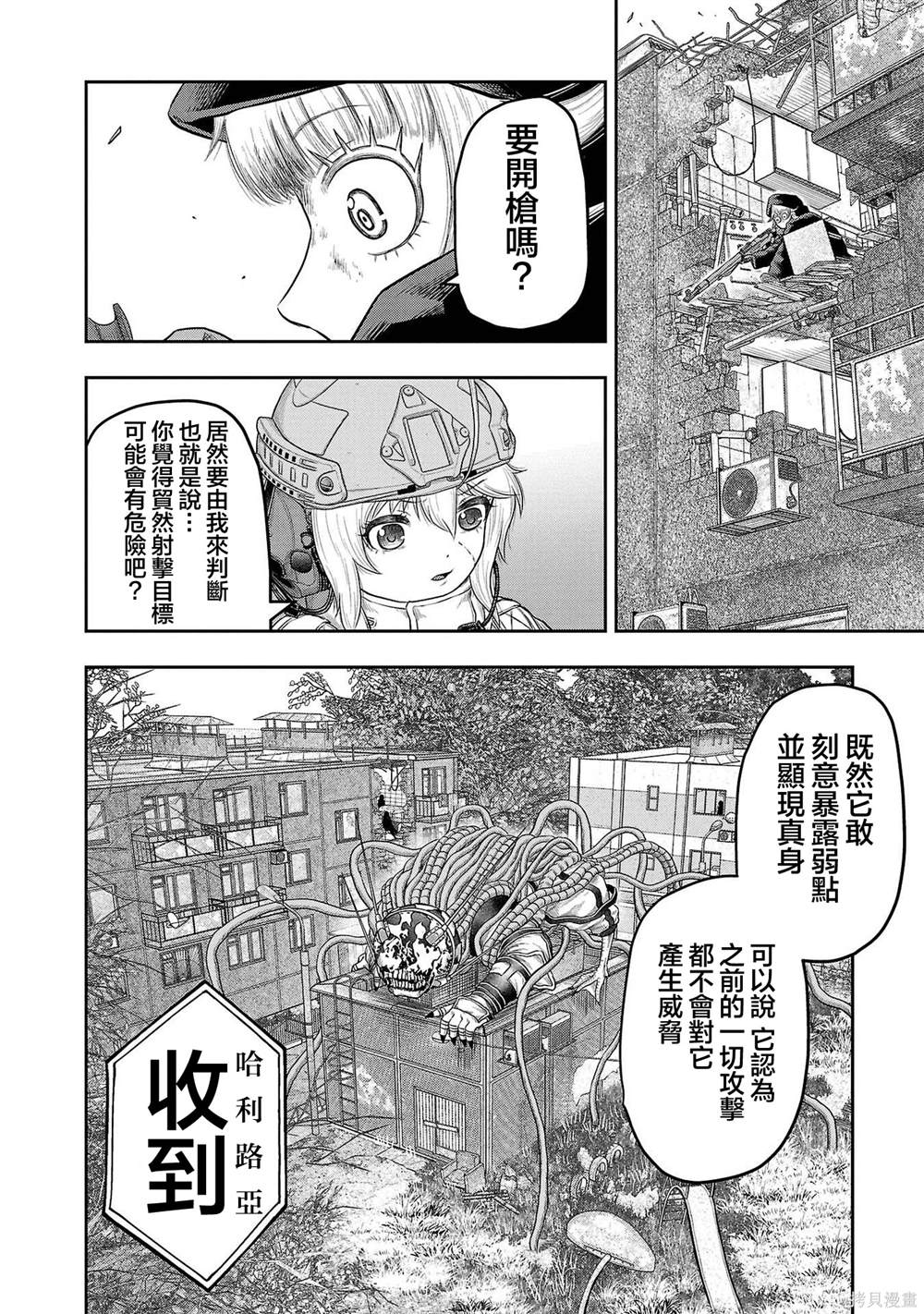 第6话3