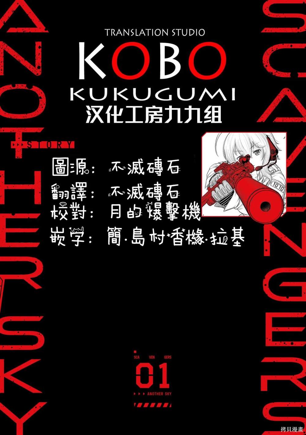 第3话4