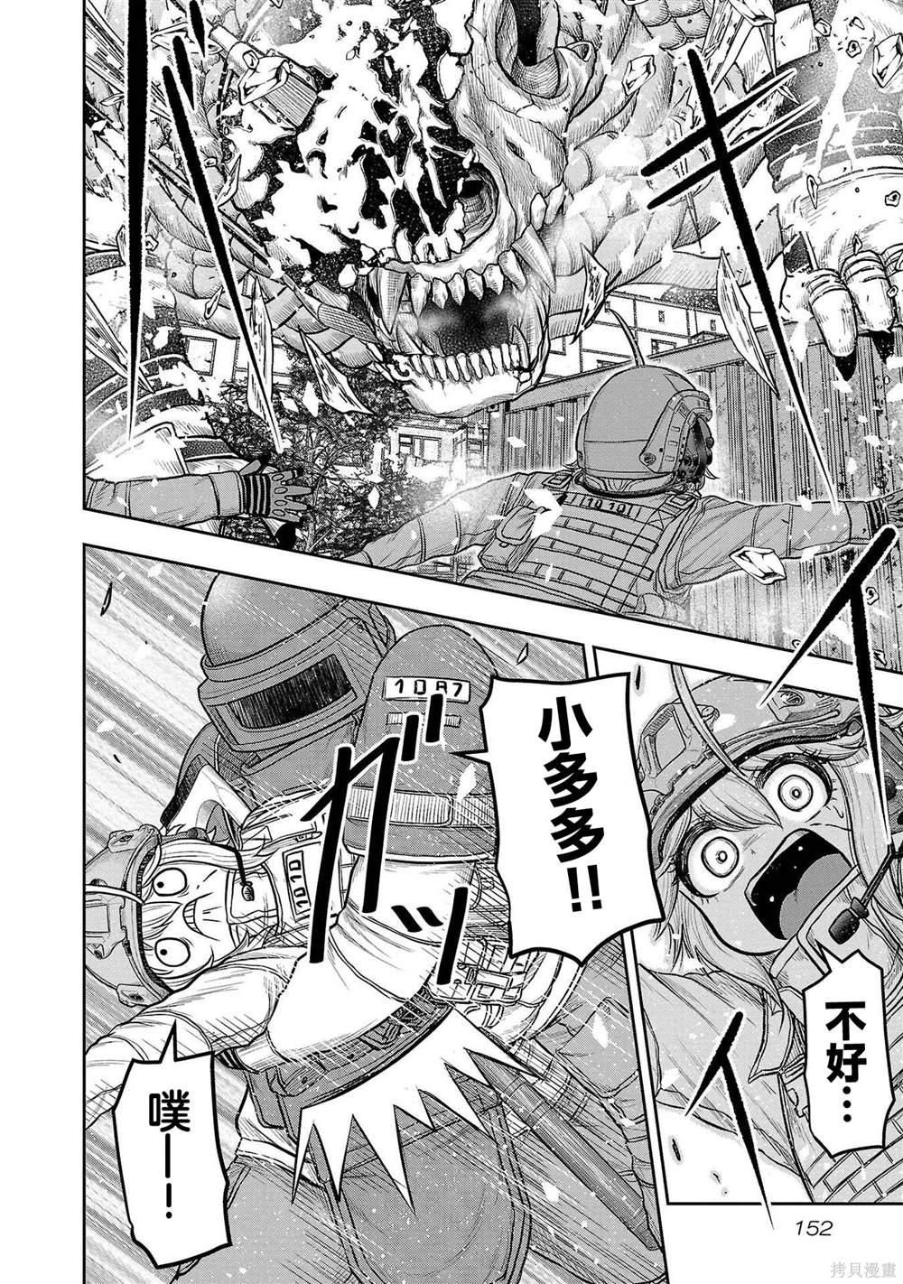 第6话0