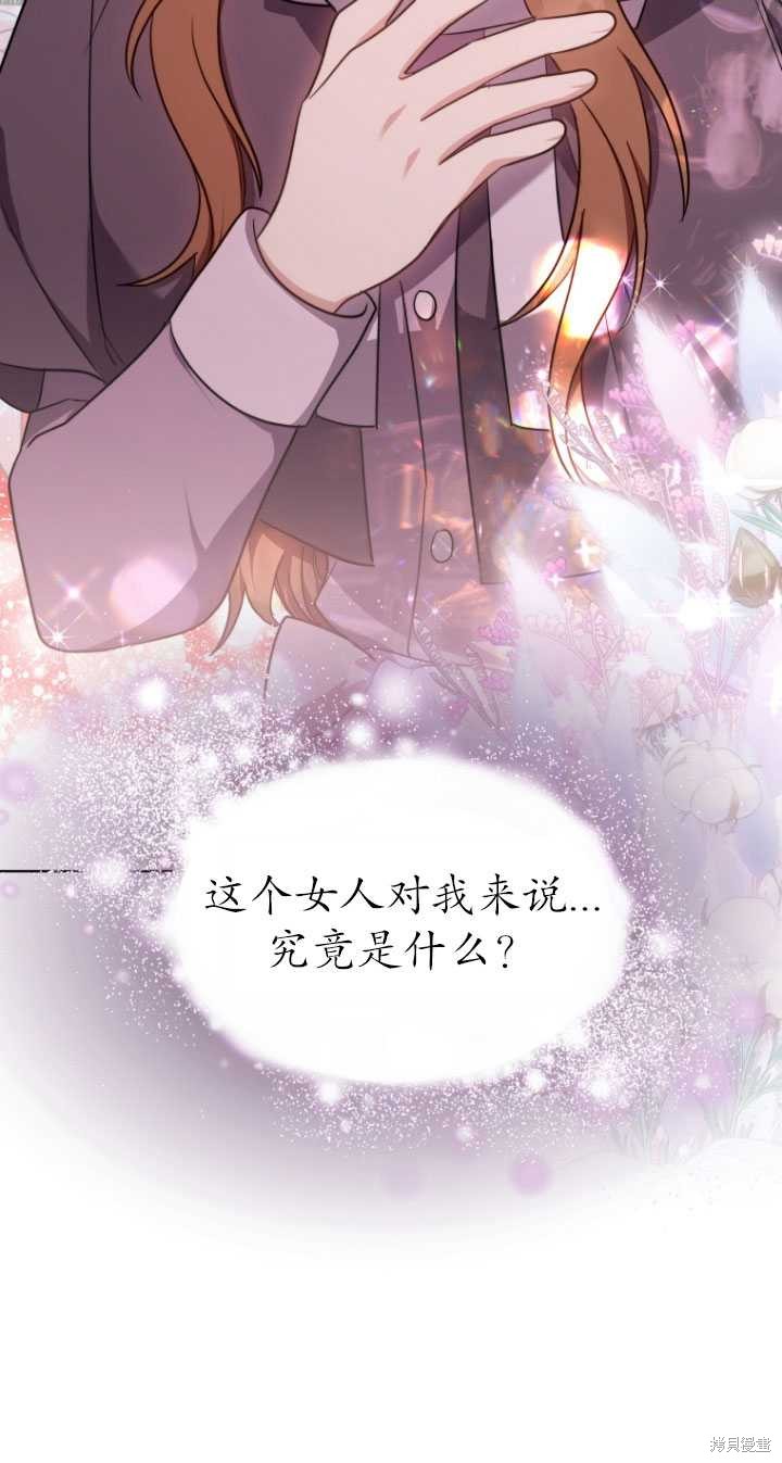 第17话2