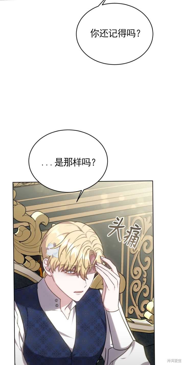 第15话4