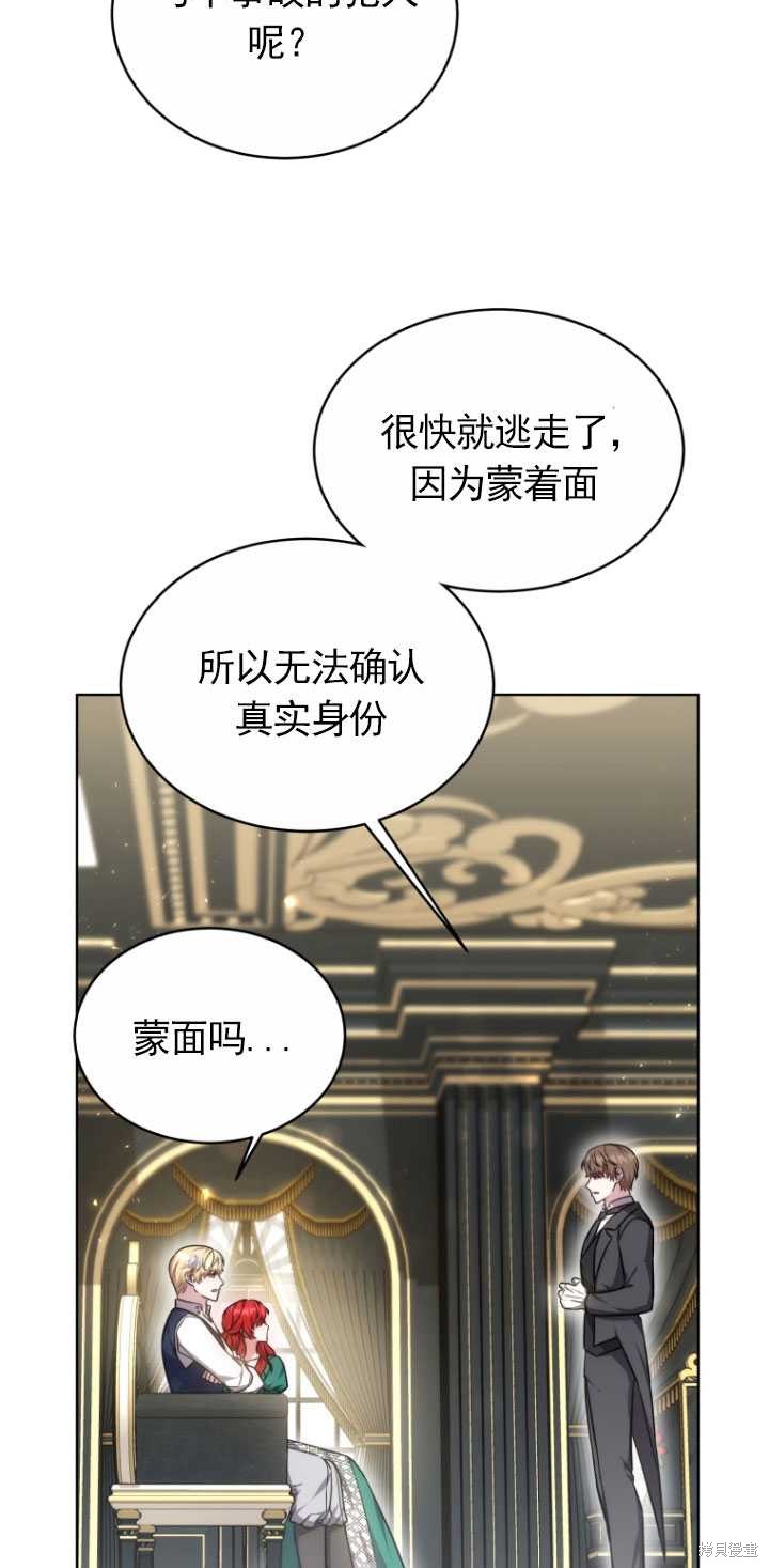 第15话1