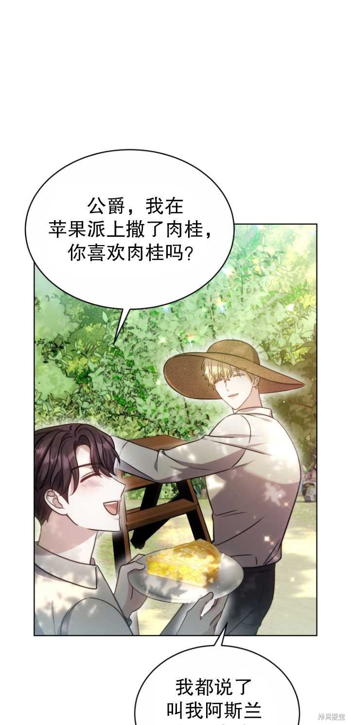 第24话2
