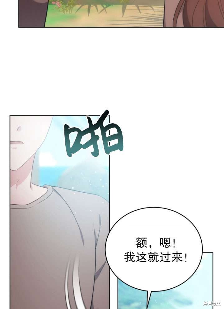 第28话3