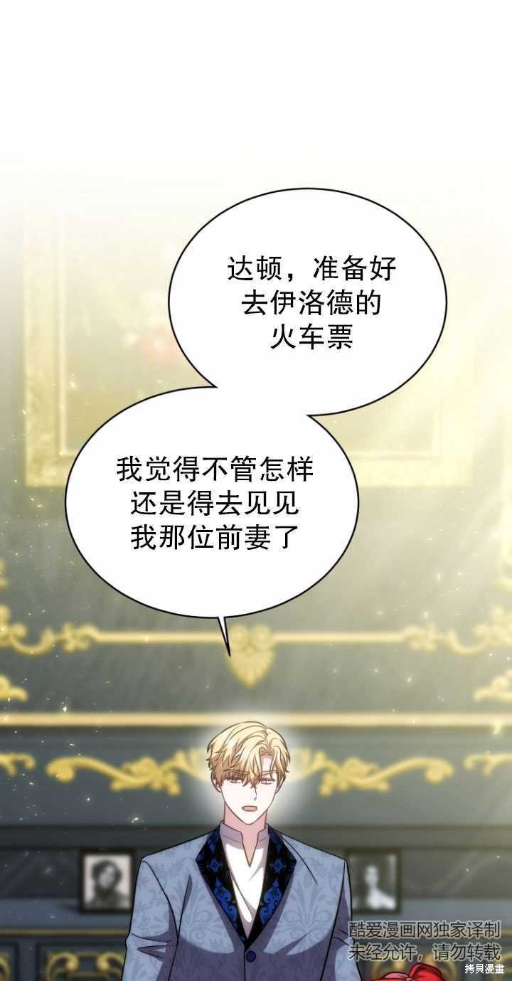第20话1
