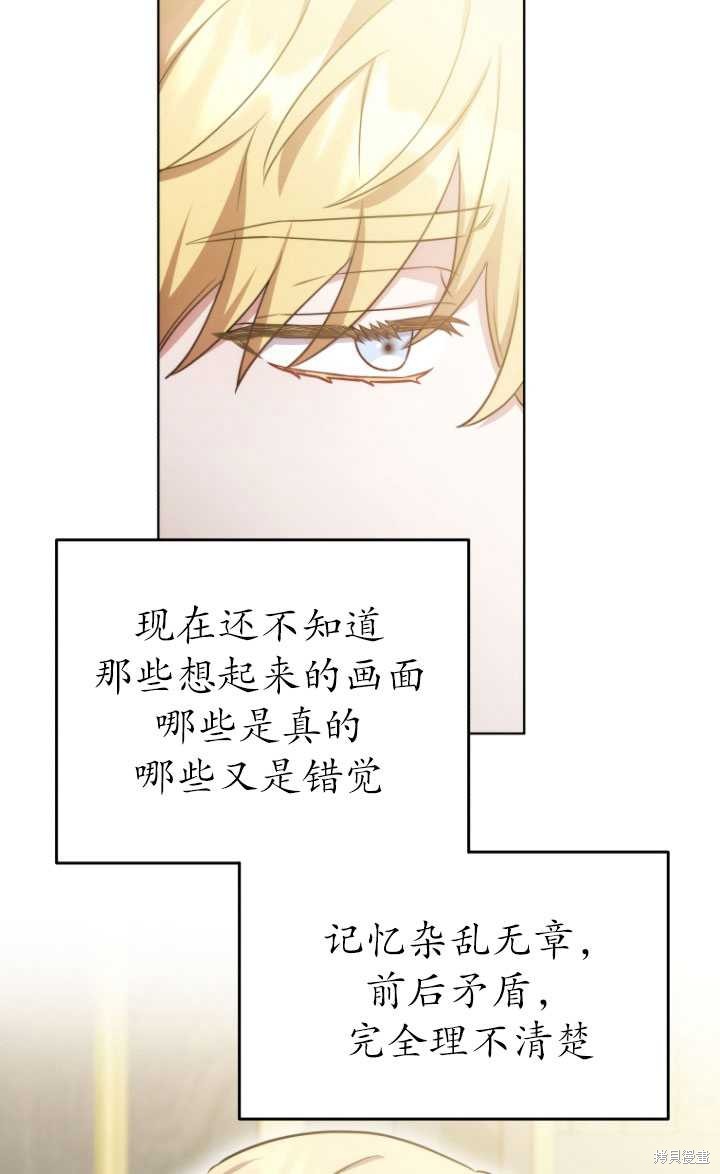第20话4