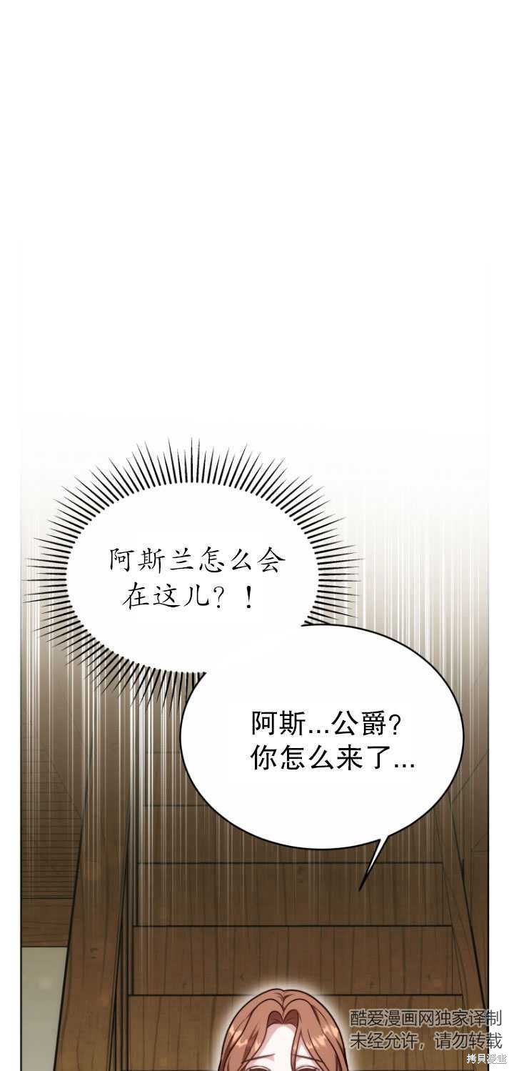 第21话1