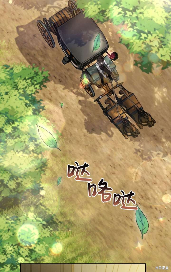 第37话2