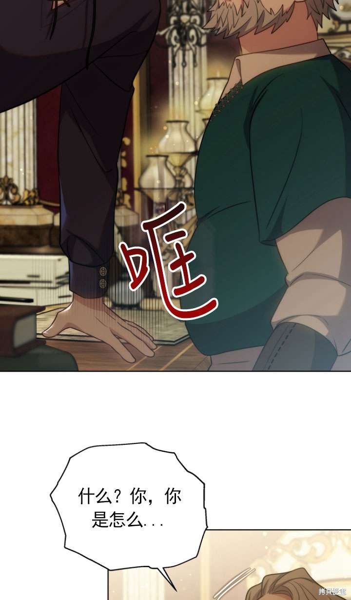 第27话3