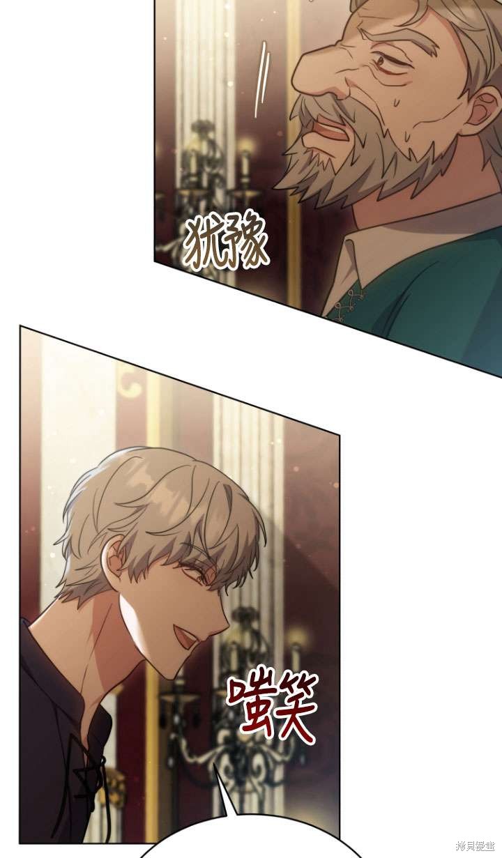 第27话4
