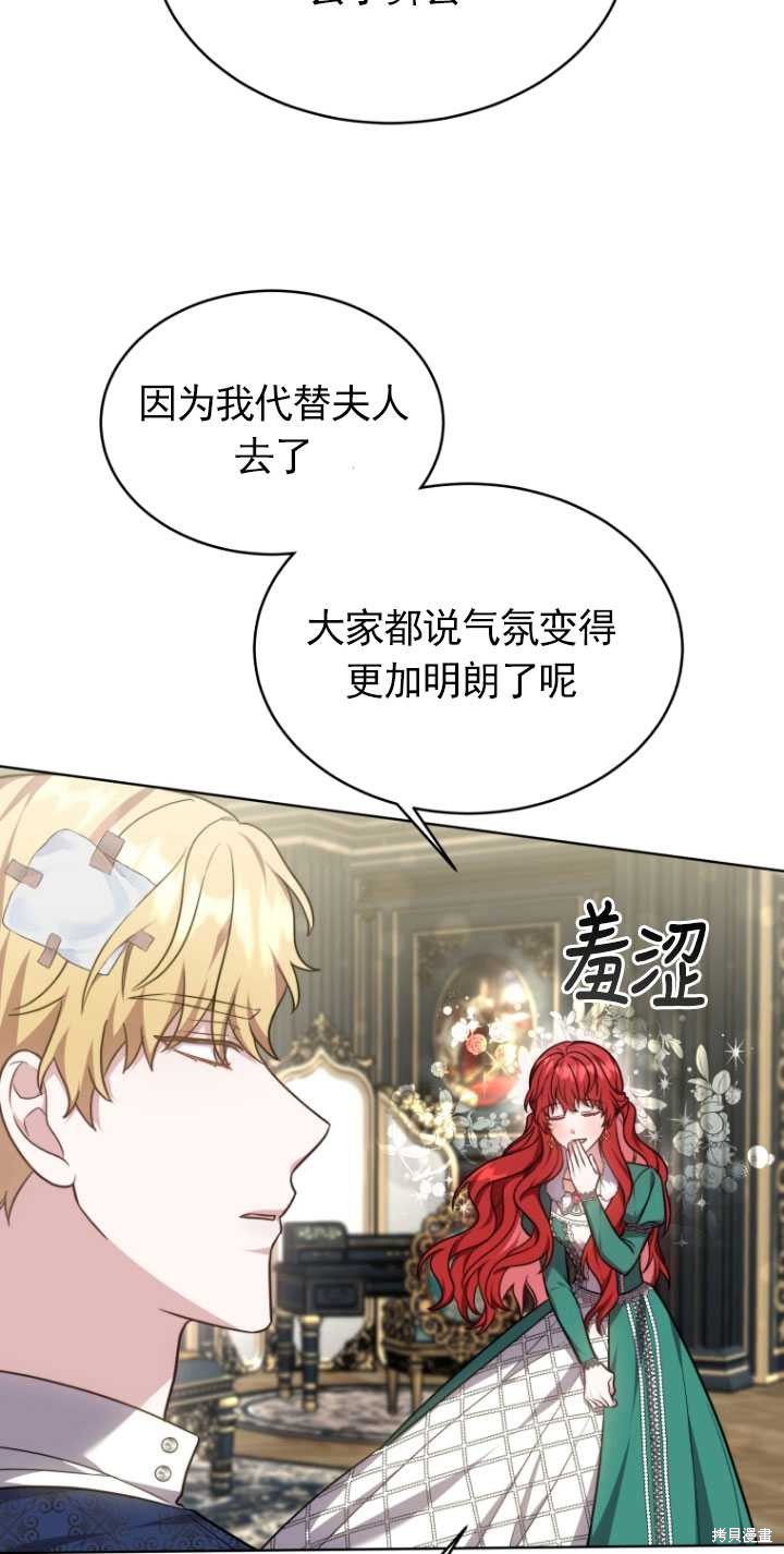 第15话3
