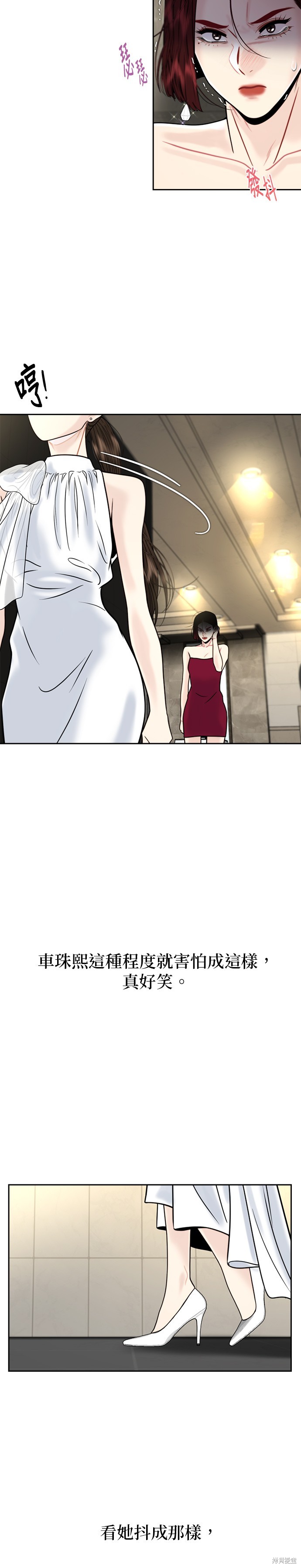 第19话2