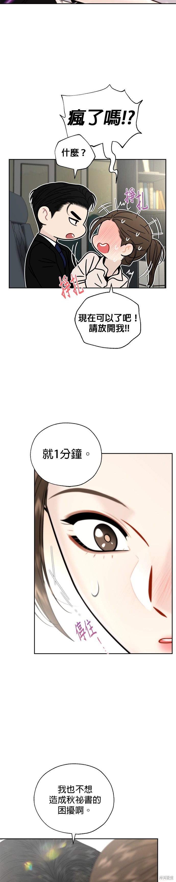第27话2