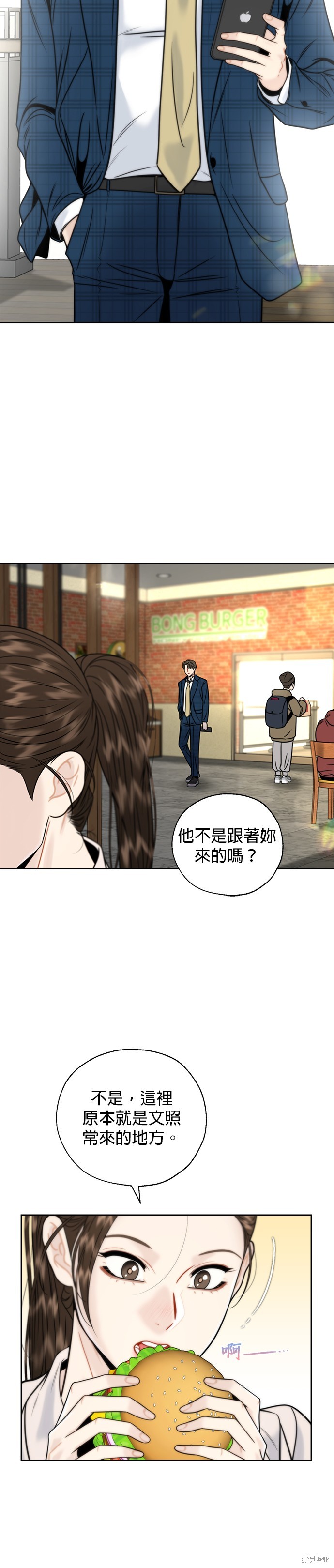 第27话2