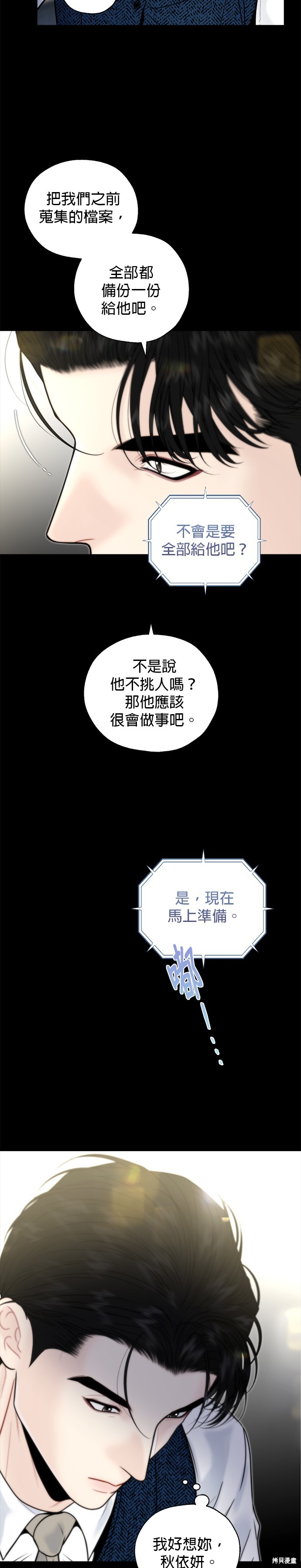 第22话1