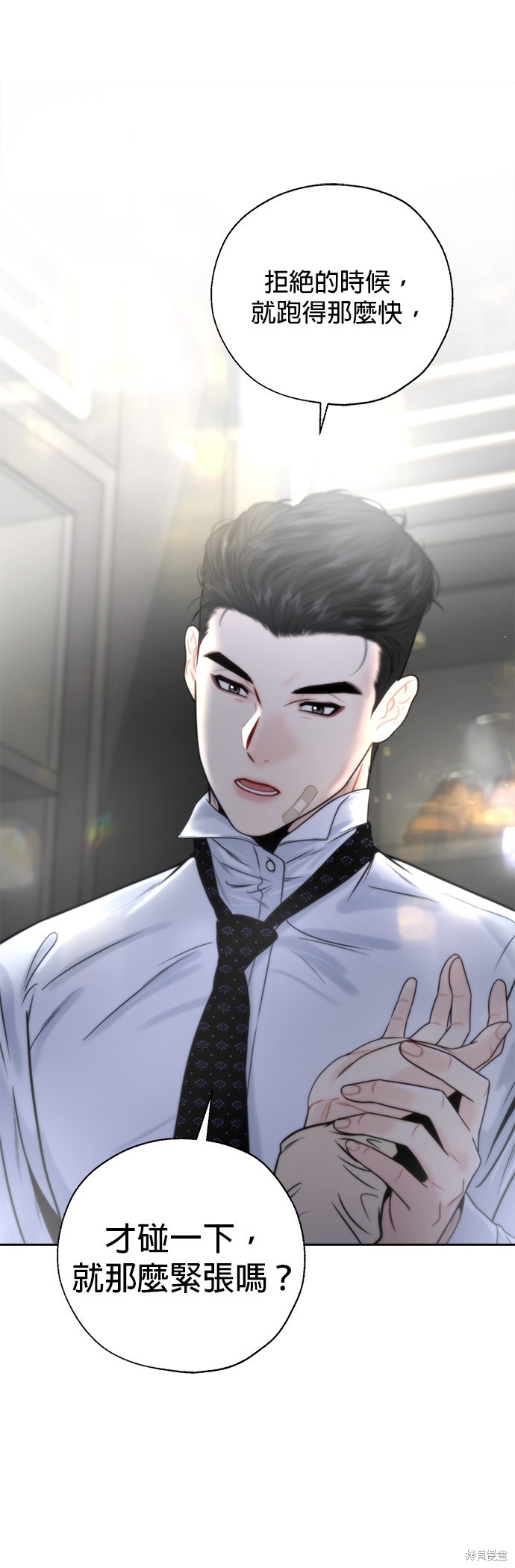第9话0