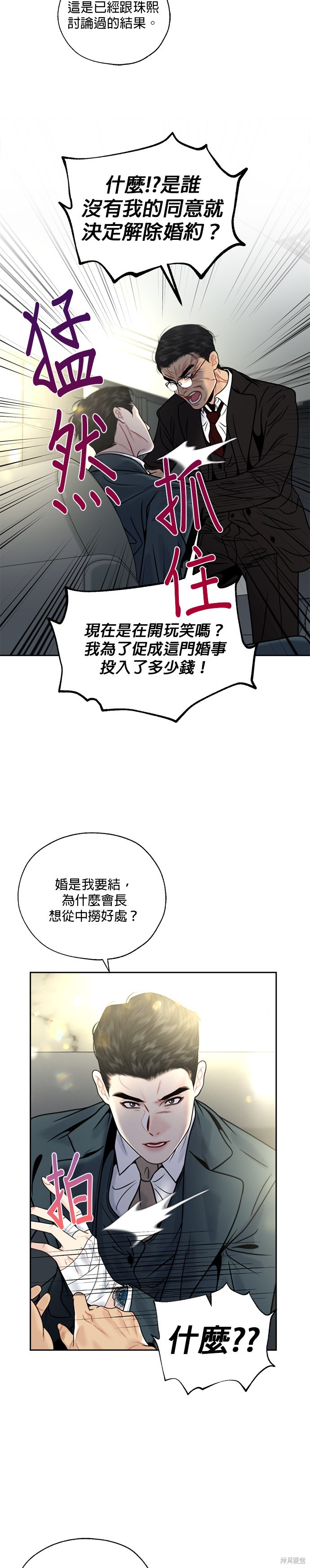 第13话1
