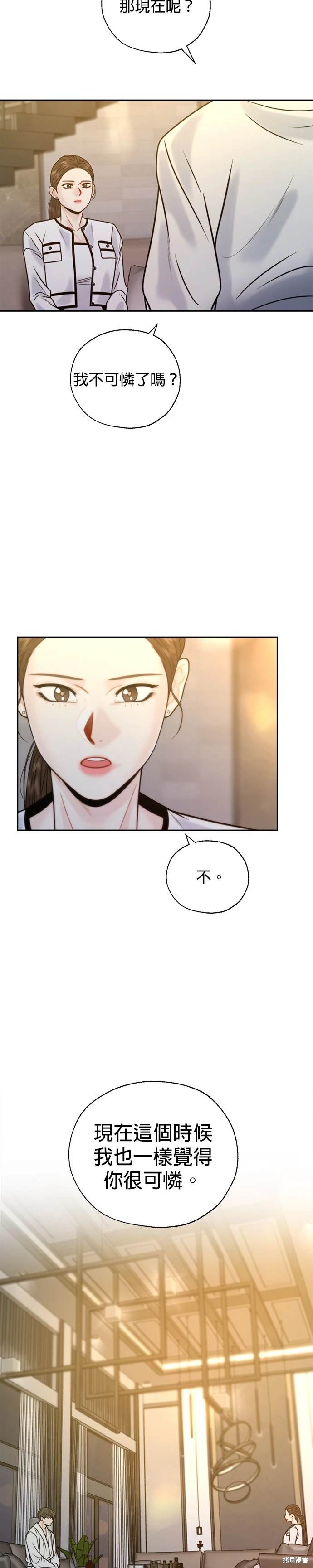第45话2