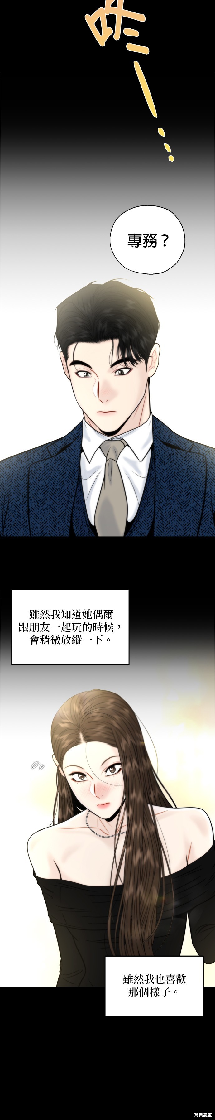 第22话3
