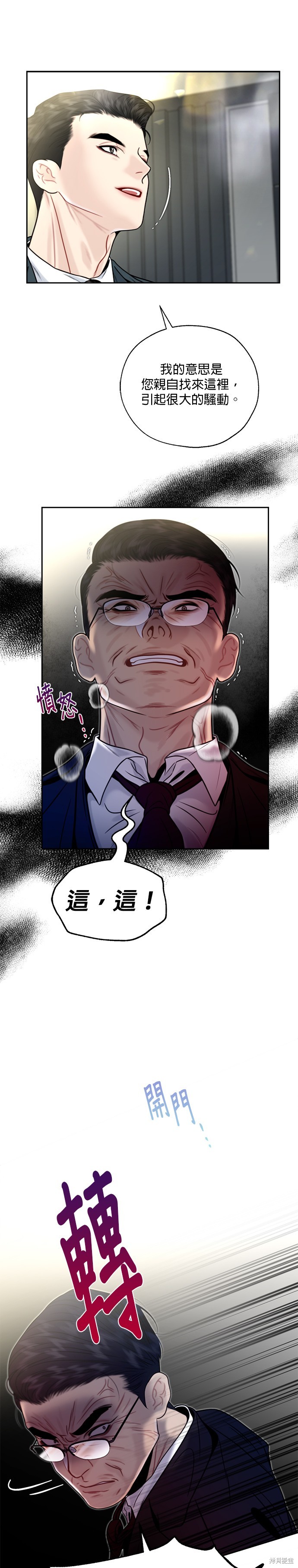 第13话4