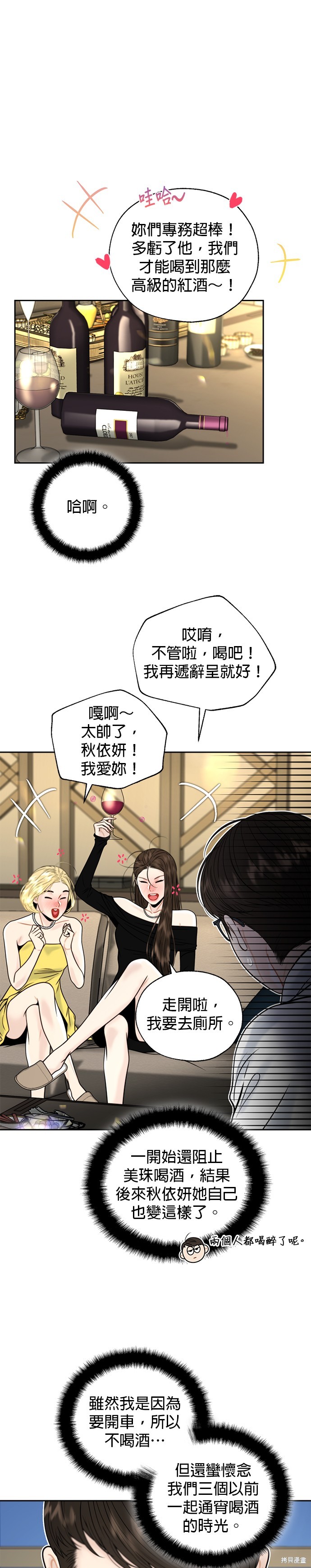 第21话0