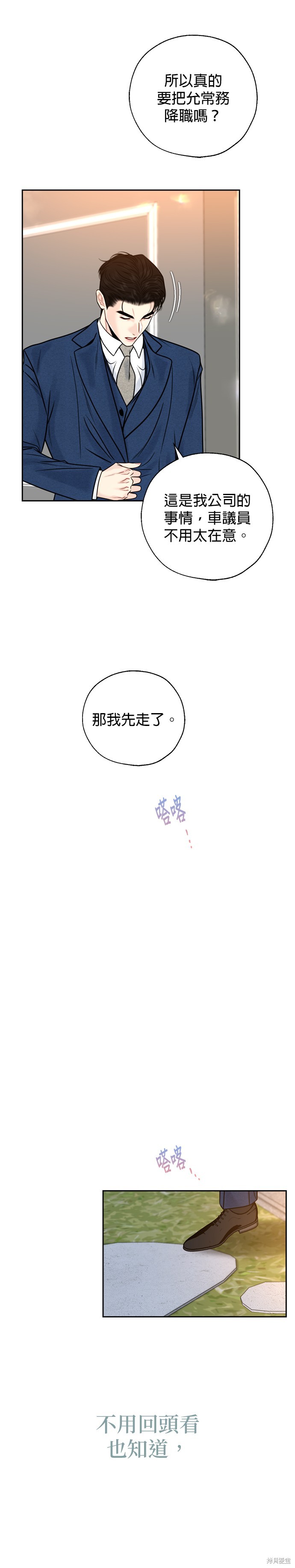 第40话2