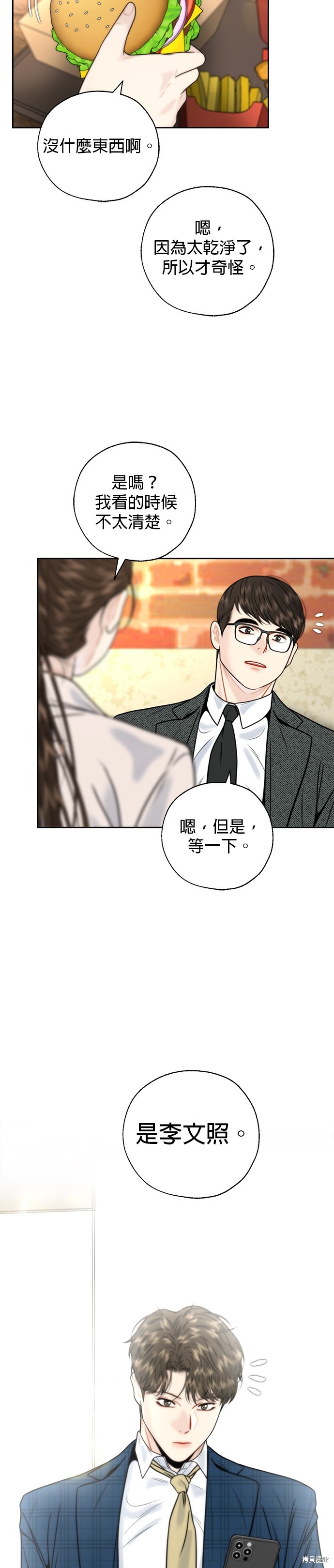 第27话1