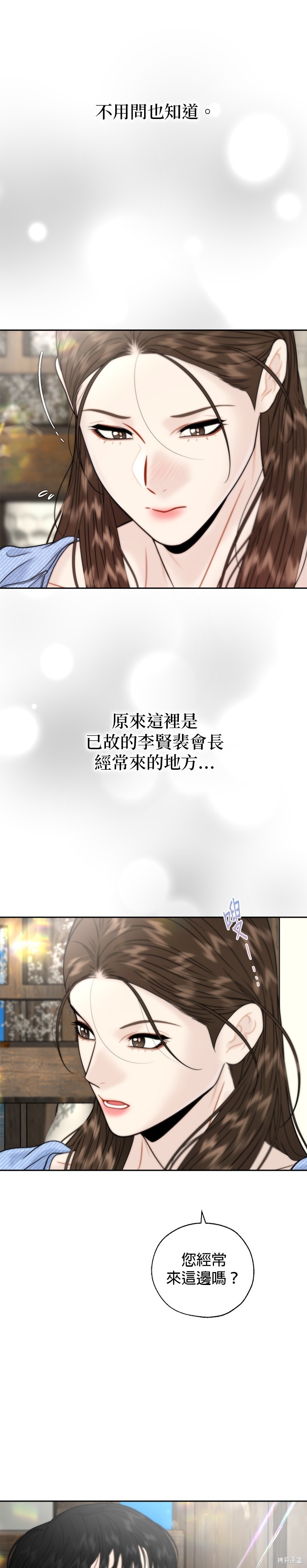 第23话2