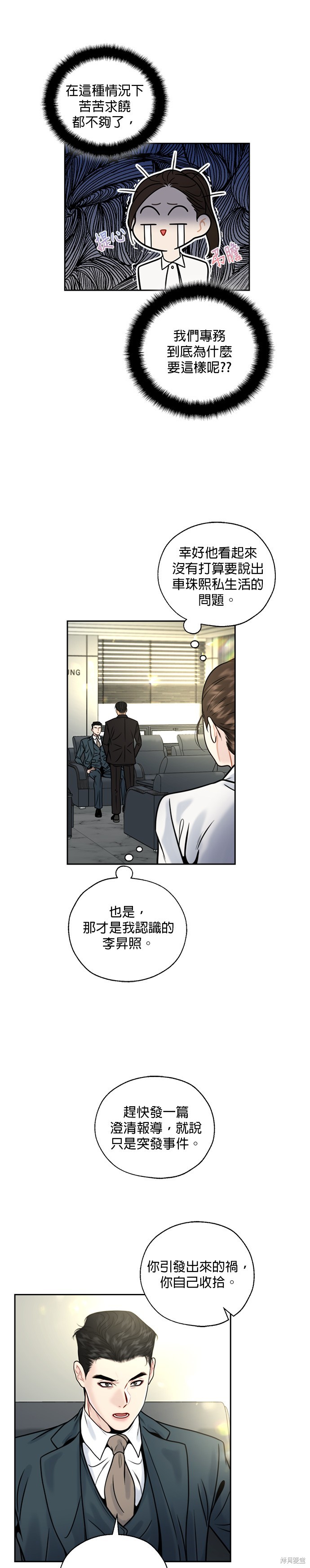 第13话0