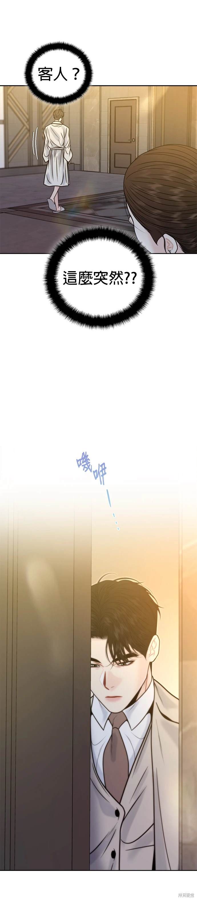 第45话4