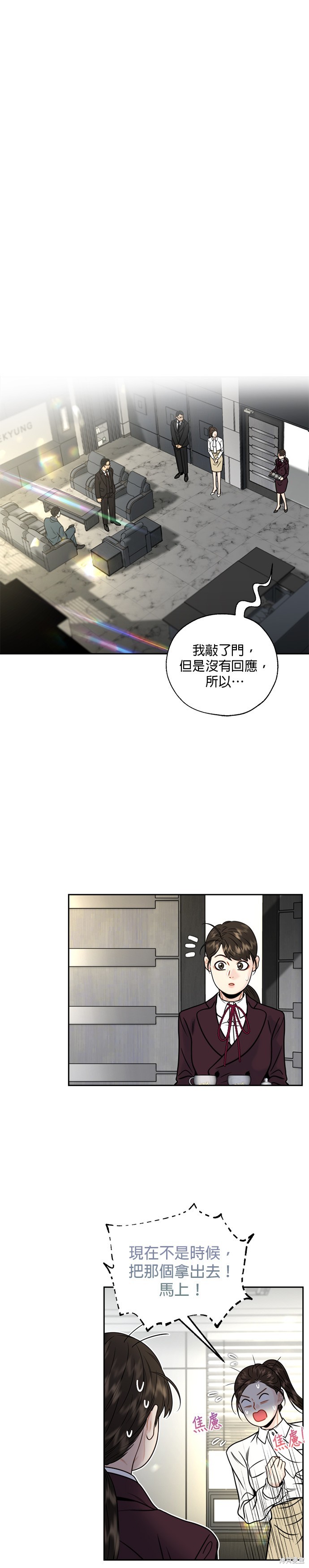 第14话0