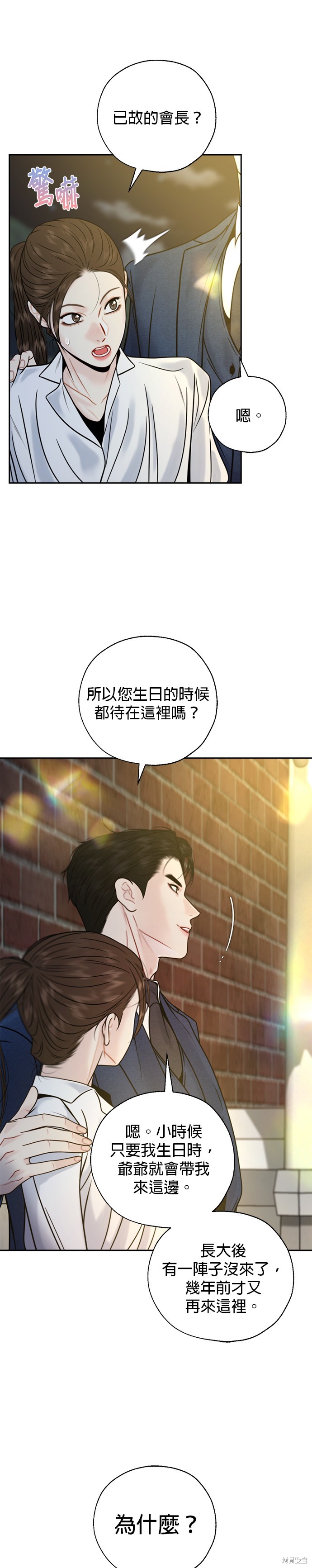 第33话1