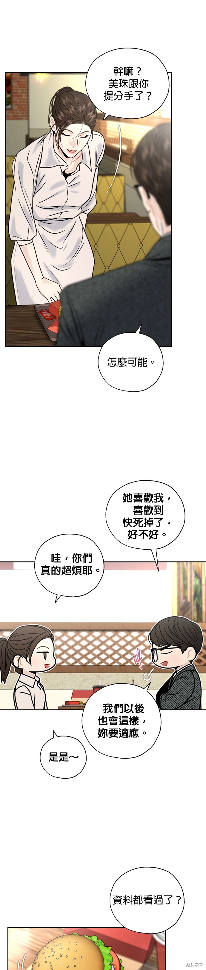 第27话0