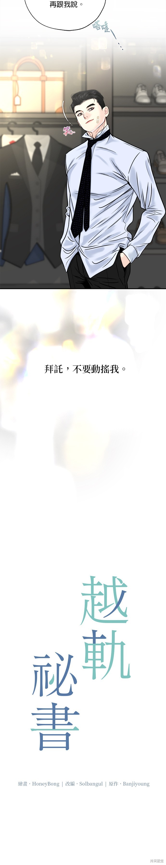 第9话4