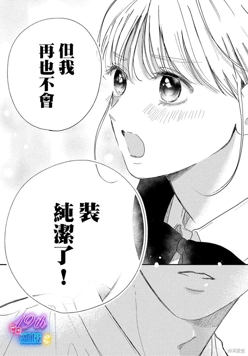 第4话0
